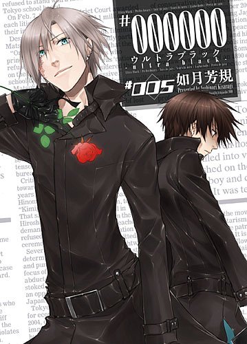 #000000 ultra black(5)