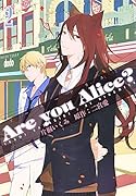 Are you Alice?(2)