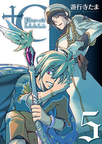 +C sword and cornett(5)