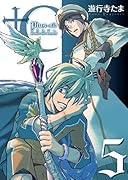 +C sword and cornett(5)