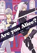 Are you Alice?(3)