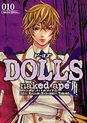 DOLLS(10)限定版
