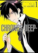 CHRONOS-DEEP-(1)