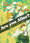 Are you Alice?(4)