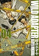 WILD ADAPTER(4)