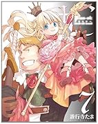 +C sword and cornett(7)