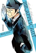 MR.APPLICANT 1巻 限定版 (ZERO-SUMコミックス)