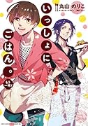 【中古】 リトルバスターズ！エクスタシーえくすたちっくアンソロジー ８/一迅社 Amazon.co.jp: リトルバスターズエクスタシー えくすたちっく