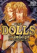 DOLLS(12)限定版