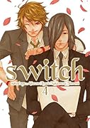 新装版 switch 4巻