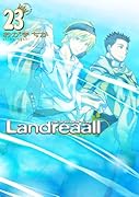 Landreaall 23巻 限定版