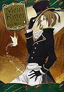 Mein Ritter〜私の騎士〜 2