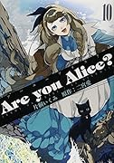 Are you Alice? 10