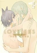 LOVELESSファンブック
