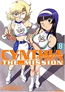 CYNTHIA_THE_MISSION(8)
