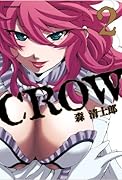 CROW(2)