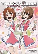アイドルマスター Splash Red(2)for ディアリースターズ