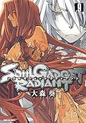 SOUL GADGET RADIANT(9)