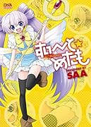 すい〜と☆めたも