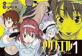 いんてる先輩(1)