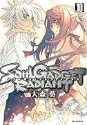 SOUL GADGET RADIANT(10)