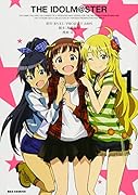 THE IDOLM@STER 1