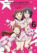 THE IDOLM@STER 6 特装版
