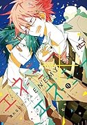 エネミーエネミー