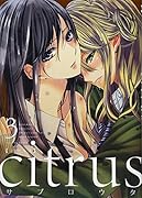 citrus 3