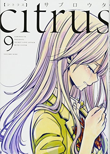 9巻