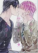 アウトサイドフラワー