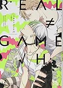 りある≠げえむ√H