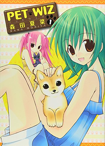 PET WIZ(1)