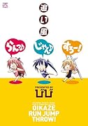 追い風らんっ♪じゃん♪すろー!