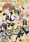 アイドルマスターミリオンライブ!バックステージ(2) 「みりおんコミックシアター」を収録した小冊子付き特