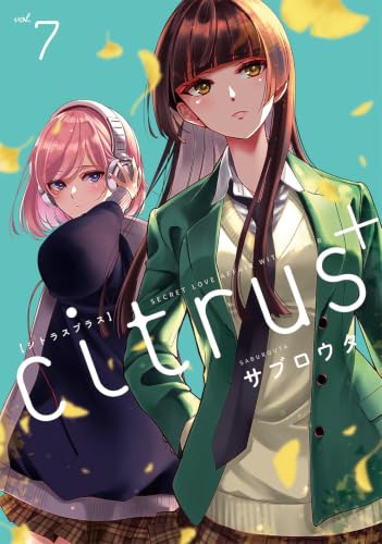 citrus +（7）