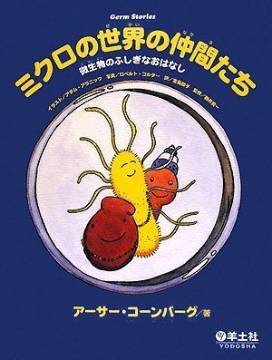 一気にわかる！池上彰の世界情勢２０１８ 国際紛争、一触即発編