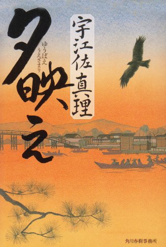 一気にわかる！池上彰の世界情勢２０１８ 国際紛争、一触即発編