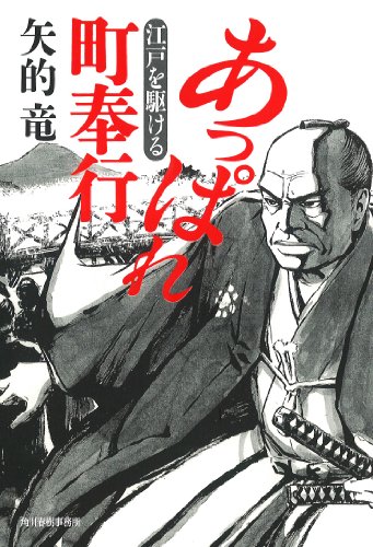 一気にわかる！池上彰の世界情勢２０１８ 国際紛争、一触即発編