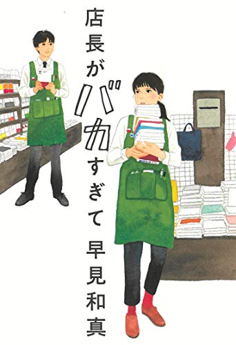 一気にわかる！池上彰の世界情勢２０１８ 国際紛争、一触即発編