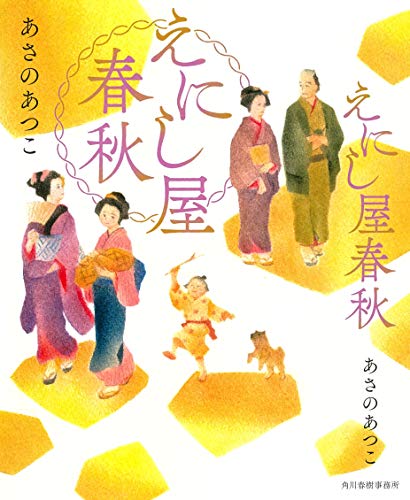 一気にわかる！池上彰の世界情勢２０１８ 国際紛争、一触即発編