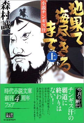 一気にわかる！池上彰の世界情勢２０１８ 国際紛争、一触即発編