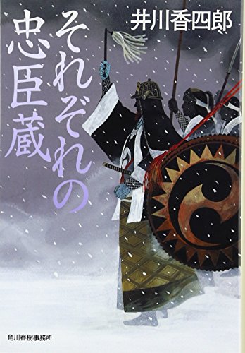 一気にわかる！池上彰の世界情勢２０１８ 国際紛争、一触即発編