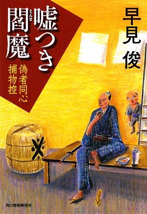 一気にわかる！池上彰の世界情勢２０１８ 国際紛争、一触即発編