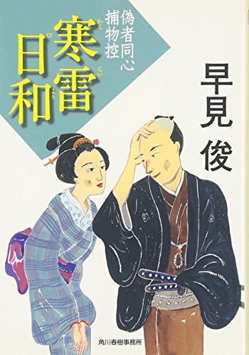 一気にわかる！池上彰の世界情勢２０１８ 国際紛争、一触即発編