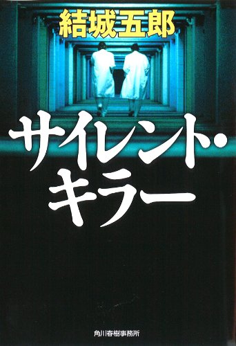 一気にわかる！池上彰の世界情勢２０１８ 国際紛争、一触即発編