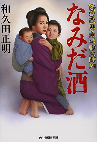 一気にわかる！池上彰の世界情勢２０１８ 国際紛争、一触即発編