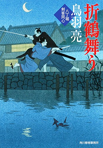 一気にわかる！池上彰の世界情勢２０１８ 国際紛争、一触即発編
