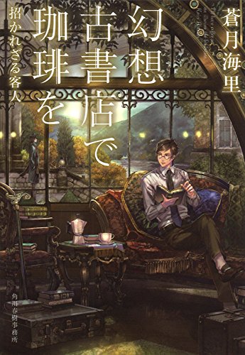 一気にわかる！池上彰の世界情勢２０１８ 国際紛争、一触即発編