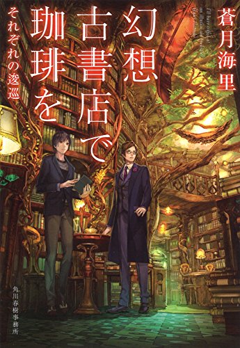 一気にわかる！池上彰の世界情勢２０１８ 国際紛争、一触即発編